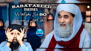 80 Dino Ki Bhookh Baba Fareed Ilyas Qadri Memes  Engineer Muhammad Ali Mirza [upl. by Alvita]