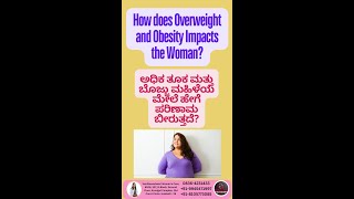 How does overweight and obesity Impacts the Woman [upl. by Nagaem]