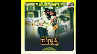 Sanje Mele Song [upl. by Larred]