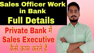 Work of a Sales Officer in BankSales Executive Job DescriptionPrivate Bank JobsBank jobsBanking [upl. by Irahcaz275]