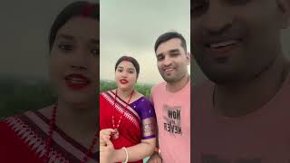 Ajo Ajo Trending Song🥰 trending shortvideos viralvideos foryou subscribe urmiaviofficial [upl. by Sirahs919]