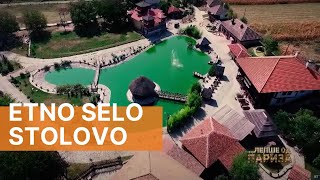 ETNO selo STOLOVO  LETNJIKOVAC na veštačkom jezeru i ATRAKCIJA koi šarani  LEPŠE OD PARIZA Ep55 [upl. by Lowell]