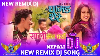 Sali Mann Paryo  NewRemixSong  2024  ORGMASTER1997 orgmaster1997 nepalidj salimannparyo [upl. by Fina]