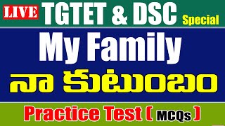 LIVE  TGTET 2024 dsc telangana [upl. by Costanza60]