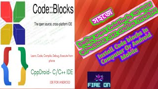 Install CodeBlocks In Computer Or Android Mobile [upl. by Mathilde74]