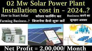 How to Apply for Solar Power Plant  Total Installation cost amp Net Profit A to Z Information [upl. by Nilyram]