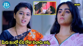 Sharanya Pradeep Emotional Scene  Vennela Kishore  iDream Amaravati [upl. by Assillem]