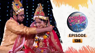 Prema Ra Kuhuka  Full Ep 136  12th Jun 2022  Odia Serial – TarangTV [upl. by Etem]