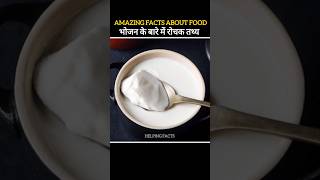 Mind Blowing Facts About Food 🥑  food facts in hindi  food facts shorts [upl. by Intyre]