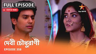 Full Episode  Debi Choudhurani  Episode 358 [upl. by Zrike269]