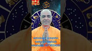 SRI AASHISHS BHAJANSHYMNS ASTROLOGERVASTU A MYSTIC Whatsapp  9674529828 [upl. by Ehsiom]