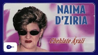 Naima Dziria  El meknine ezzine [upl. by Cal]