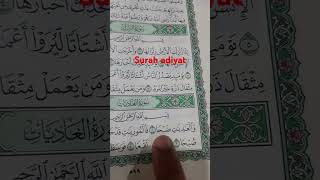 Surah aadat shots quran love 🥀☘️🌺🍀🌹🤲🙏☝️ [upl. by Stoops897]