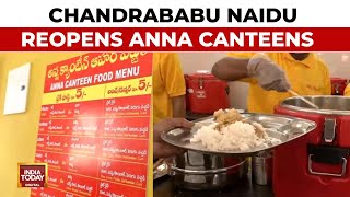 Chandrababu Naidu Fulfills Campaign Promise By Reopening Anna Canteens To Provide Cheap Meals [upl. by Llenyt]