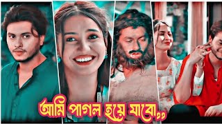 Bangla New Romantic amp Emotional Natok Arosh Khan Farin Khanwhatsappstatus lovestatus lovestory [upl. by Kettie]