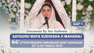 Satguru Mata Sudiksha Ji Maharaj  Discourse  44th UP Nirankari Sant Samagam  Mar 25 2023 [upl. by Laeahcim]