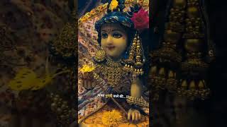 Bhagat murli wale ki  krishna bhagwan bhajan   bhagat ke bas me h bhagwan love radheshyam song [upl. by Metsky]