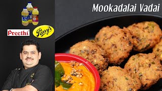 Venkatesh Bhat makes Mookadalai vadai  வடை recipe [upl. by Norda]