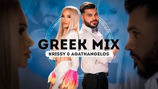 Krissy amp Agathangelos  Greek MIX 2023 [upl. by Nobe]