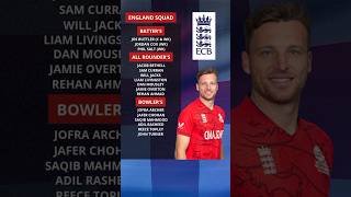 England Squad for West Indies T20 Series 2024 Englandcricket engvswi [upl. by Olsewski]