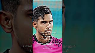 pathirana tamil version edit ❤️✨ pathirana cricket matheeshapathirana cricketfan crush [upl. by Telrahc]