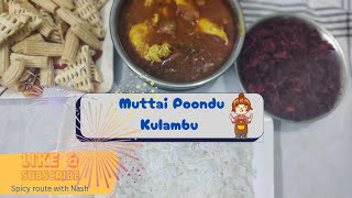 Muttai Poondu Kulambu Lunch Recipe [upl. by Kcirdehs]