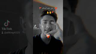 Ali king 👑 Vlog 🥀 klasky ala TikTok viral video treanding videos 🚩Ya Ali madet🚩 [upl. by Anselma]