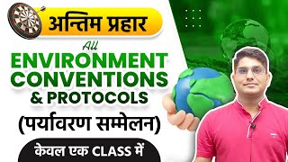 UGC NET Dec 2023  UGC NET Paper 1  All Environment Conventions by Shiv Sir  Vision JRF [upl. by Crane403]