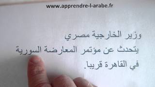 Les news en arabe  17 [upl. by Aicilaana]