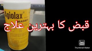 Best treatment of Constipation [upl. by Anwad]