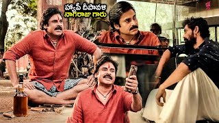 Bheemla Nayak Pawan Kalyan Latest Telugu Blockbuster Hit Full Length HD Movie  Tollywood Cinemalu [upl. by Hanad578]