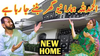 Alhamdulillah cal se kam shuru ho jayega  mistri batchit Karke Gaya  🏫🏫🏫  nabeela Rashid vlog [upl. by Refinne]