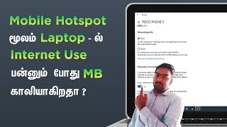 Metered Connection Enable  Stop loss data on background  save data in Tamil [upl. by Coniah]