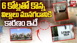 Mokila Villas Flood Reasons  Paloma Villas Flood  Hyderabad Rains  BIG TV [upl. by Einolem]