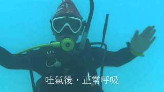 Open Water Diver 潛水教學影片 [upl. by Hammer]