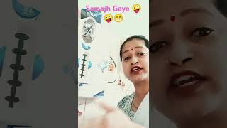 Tum shaadi kar rahi ho 😁😁😁🤪 funny [upl. by Nihahs]