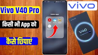 how to hide app setting in vivo v40 pro 5g  vivo v40 pro 5g hide app setting on kaise kare [upl. by Pearle]