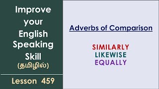 Similarly Likewise Equally  Learn English Through Tamill [upl. by Aerdnua803]