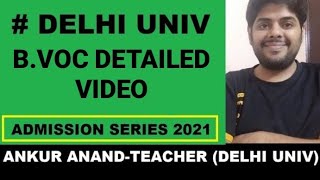 BVoc From Delhi University better than private colleges BCA Btech Bvoc course Details in hindi [upl. by Thormora794]