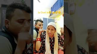 Ja Chali Ja🥺🥹🤕😔viral trending short video [upl. by Joe]