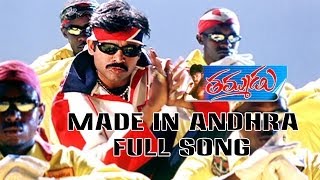 Made In Andhra Full Song ThammuduPawan KalyanPawan KalyanRamana Gogula Hits  Aditya Music [upl. by Walrath]