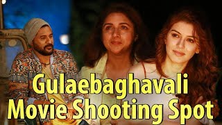 Gulaebaghavali  Part 8 l Superhit Comedy Hindi Dubbed Movie l Prabhu Deva Hansika Motwani [upl. by Rannug]