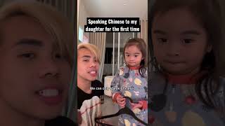 Speaking Chinese to my daughter for the first time 🥺 [upl. by Wittie]