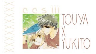 Touya X Yukito  Cardcaptor Sakura  Part 3 [upl. by Ophelie]