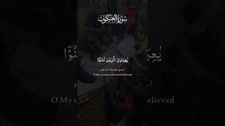 Every soul will taste death کُلُّ نَفۡسٍ ذَآئِقَۃُ الۡمَوۡتِ islamicshorts [upl. by Arbma]