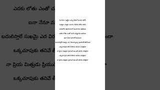 Manmadhuda Nee Kalaganna songs [upl. by Letti]