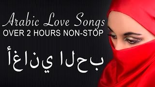 Arabic Love Songs  Non Stop  Full Album [upl. by Nader478]