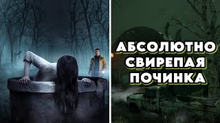 Онре выполняла архив и напоролась на генраш  ДБД  Dead by Daylight [upl. by Osnerol]