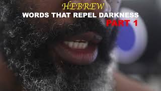 HEBREW WORDS THAT REPEL DARKNESS PART 1 [upl. by Haldane]