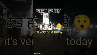 Shimla ka weatherShortsShortvideo [upl. by Anyah]